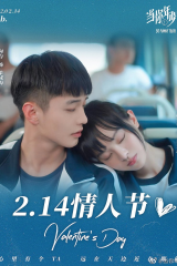 مسلسل So Funny Youth / عند كونك شابا مترجم