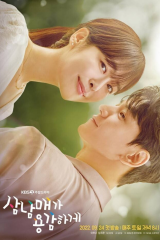 مسلسل Three Bold Siblings / ثلاثة أشقاء جريئون مترجم