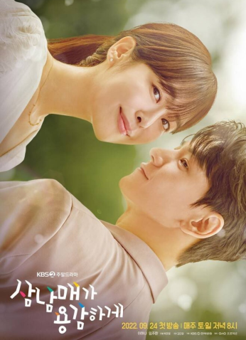 مسلسل Three Bold Siblings / ثلاثة أشقاء جريئون مترجم