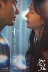 مسلسل Falling Into You/ الوقوع في حبك مترجم