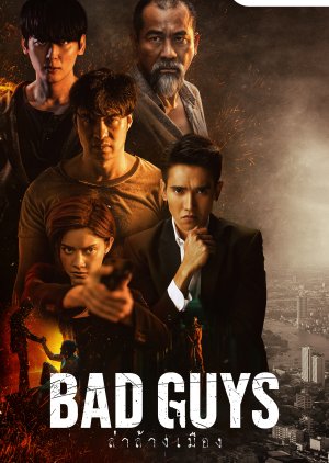 مسلسل Bad Guys / رجال سيئون مترجم