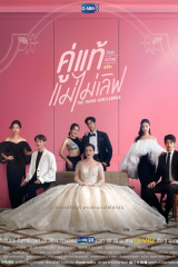 مسلسل The Three Gentlebros مترجم