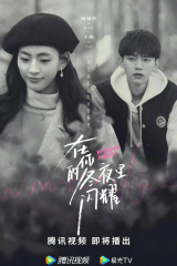 مسلسل ليلة الشتاء /Winter Night مترجم