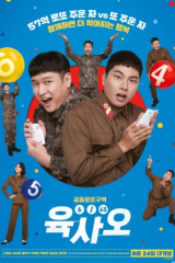 فيلم 6/45 2022 مترجم