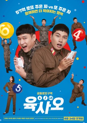 فيلم 6/45 2022 مترجم