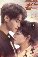 مسلسل Light Chaser Rescue /الإنقاذ نحو النور مترجم