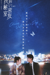 مسلسل  Love In Time /حب في وقته مترجم