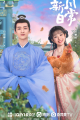 مسلسل New Life Begins / بداية الحياة الجديدة مترجم