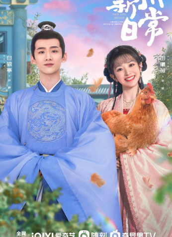 مسلسل New Life Begins / بداية الحياة الجديدة مترجم