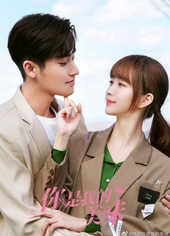 مسلسل شفاء الغذاء، شفاء الحب /Healing Food, Healing Love مترجم