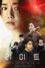 فيلم The Limit 2022/ الحد مترجم