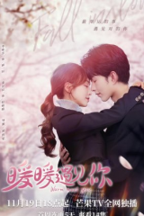 مسلسل Warm Meet You /مقابلتك الدافئة مترجم