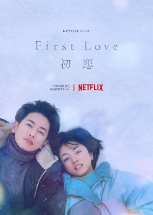 مسلسل First Love / الحب الأول مترجم