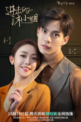 مسلسل Let's Go Fighting /لنذهب للشجار مترجم