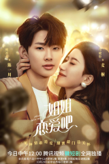 مسلسل Please Love Me / ارجوك حبني مترجم