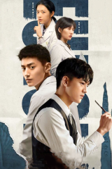 مسلسل The Neuron Doctors / اطباء الخلايا العصبية مترجم