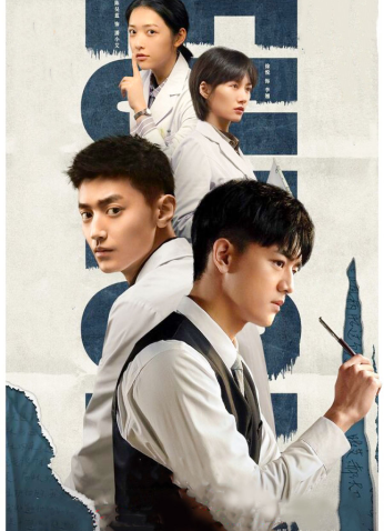 مسلسل The Neuron Doctors / اطباء الخلايا العصبية مترجم