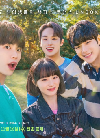 مسلسلNew Love Playlist / قائمة الحب الجديد  مترجم