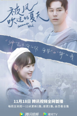 مسلسل Summer Wind /رياح الصيف مترجم