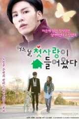 فيلم ذات يوم، غزاني الحب الأول/ One Day, The First Love Invaded Me مترجم