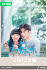 مسلسل  First Love 2022/ الحب الأول‏ مترجم