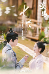 مسلسل Unchained Love / العشق الممنوع مترجم