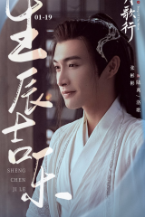 مسلسل Song Of The Moon/ ‏أغنية القمر‏ مترجم