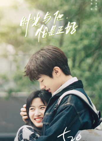 مسلسل الشخص الصحيح مع الوقت المناسب Time Is Just Right With Him مترجم