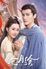 مسلسل Pretty Guardian Of The City / صعود الجمال مترجم