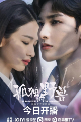 مسلسل The Silence Of The Monster صمت الوحش مترجم