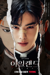 مسلسل Island / الجزيرة مترجم