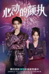 مسلسل Yan Zhi's Romantic Story / قصة يان تشي الرومانسية مترجم