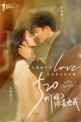 مسلسل شفاء الحب (2023) / Love Heals مترجم