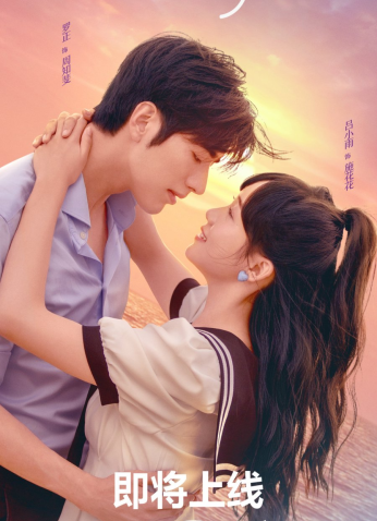 مسلسل Perfect Mismatch / عدم التطابق الأفضل مترجم