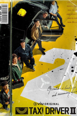 مسلسل Taxi Driver 2 /سائق سيارة أجرة الجزء الثاني مترجم