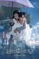 مسلسل مذكرات وينديريلا /Wenderella's Diary مترجم