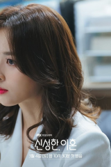 مسلسل Divorce Attorney Shin / ‏‏شين: محامي الطلاق مترجم