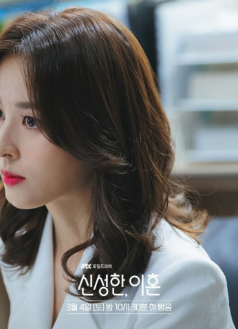 مسلسل Divorce Attorney Shin / ‏‏شين: محامي الطلاق مترجم