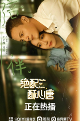 مسلسل Taste Of Love/ ‏مذاق الحب مترجم