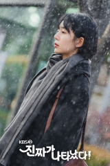 مسلسل لقد وصل الشخص المناسب / The Real Deal Has Come مترجم