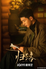 مسلسلRoad Home /طريق العودة مترجم