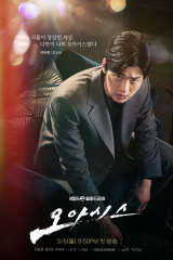 مسلسل Oasis / الواحة مترجم