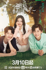 مسلسل I Belonged To Your World /كنت أنتمي لعالمك مترجم