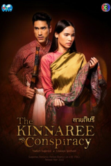 مسلسل تايلندي The Kinnaree Conspiracy / مؤامرة الكيناري مترجم