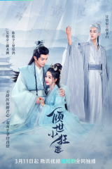 مسلسل Little Mad Doctor /  الطبيبة المجنونة مترجم