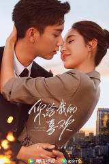 مسلسل The Love You Give Me الحب منك مترجم