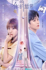 مسلسل The Next Stop W /  المحطة التالية دبليو مترجم