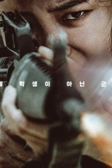 مسلسل  الواجب الذي بعد المدرسة/ Duty After School  مترجم