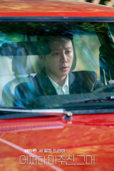 مسلسل My Perfect Stranger / غريبي المثالي مترجم