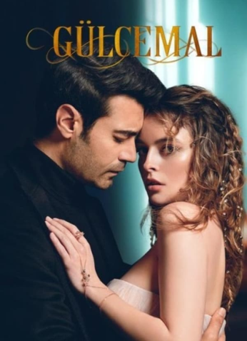 مسلسل جول جمال موسم 1 مترجم